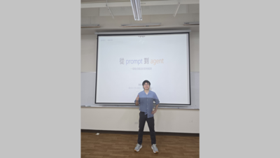 陳柏君博士候選人專題演講：從 Prompt 到 Agent：一個NLP研究者的實戰觀察