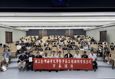 【宇泰講座】張京副總裁專題演講：從台灣走向世界：AI 時代下的軟體人才�圖片