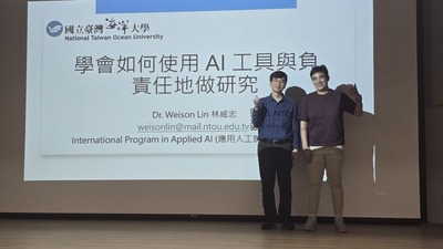 林威志助理教授專題演講：學會如何使用AI工具與負責任地做研究圖片