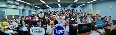系慶大合照