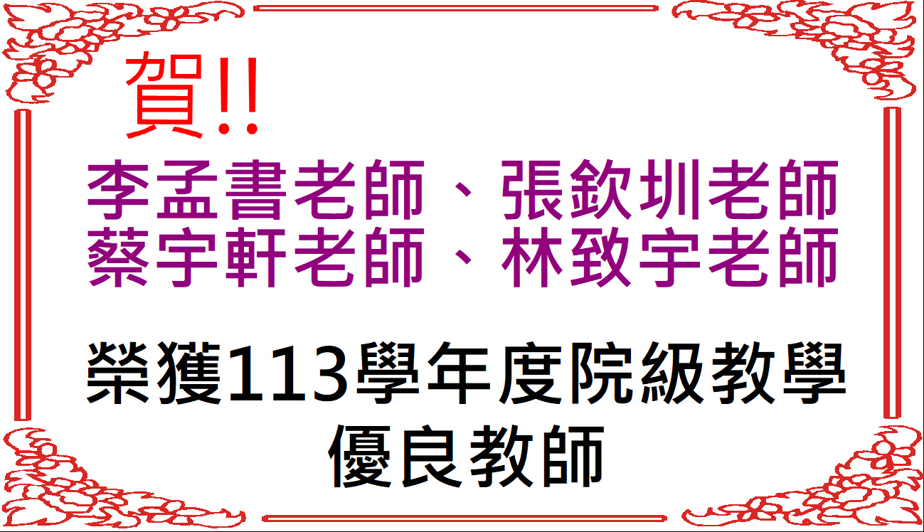 連結到賀!